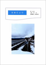 �x�������No.66