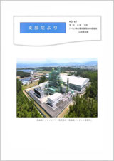 �x�������No.67